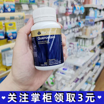 Australian Biocuticals strengthen quercetin 600mg to improve allergy lung knots smoking 60 tablets