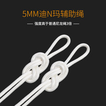 Hinda 5mm di N Ma rope high strength wear-resistant outdoor rock climbing cave protection anchor auxiliary rope