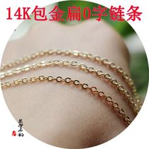 14K bag gold clad silver pressed flat 0 chain homemade bracelet necklace diy handmade accessories Material semi-finished products