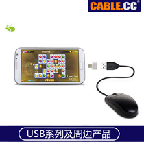 5 sets of Type-C connectors OTG USB-C type data cable to USB2 0 female U disk mouse adapter