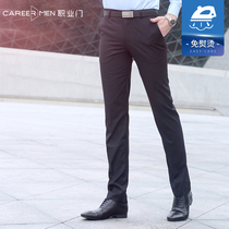 Professional door slim mens trousers small feet autumn and winter New Business Leisure non-iron Korean black work dress suit pants