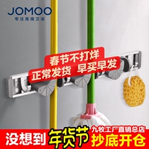 Jiumu hardware pendant space aluminum hook mop rack multi-functional broom rack hanging mop rack hook 938909