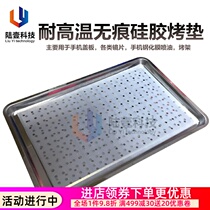 High temperature silicone baking mat Mobile phone glass cover baking mat 350*550 stainless steel tray baking tray 600*400