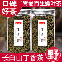 Clove tea Changbaishan wild clove leaf tea Premium health tea Stomach tea Bad breath mens and womens stomach flower tea