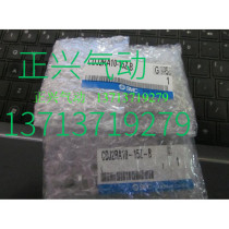 Brand new original SMC cylinder CDJ2RA10-15Z-B CDJ2RA16-40Z-B two weeks