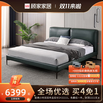 New product home bedroom light luxury simple leather wedding bed master bedroom small apartment double bed down leather bed 8003
