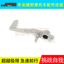 Suitable for Yamaha YZF R6 2006-2010 motorcycle retrofitted brake rear brake lever pedalling pedal