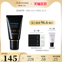 ADERANS Edland Hepu Refreshing Scalp Cleansing Gel Deep Cleansing Scalp Control Oil Antipruritic Debris