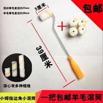 2 inch 4 inch small thumb roller brush corner brush Mini roller brush Paint Latex paint paint wool roller