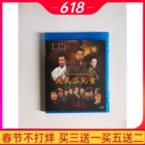 BD Blu-ray TV series The Case of the Orphan of the Zhao Family 2013 Classic HD DVD 2 Disc Wu Xiubo Ying Caier