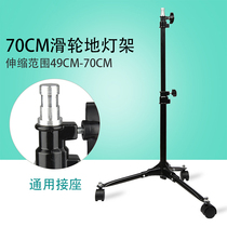 Background frame light stand studio light stand photography light stand 70cm light stand with pulley studio light stand
