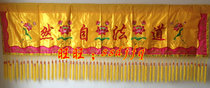 Taoism natural gossip banner Taoist banner supplies embroidery God tent banner custom-made Road flag 2 meters