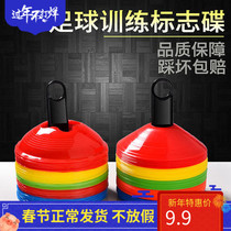 Football training equipment logo disc basketball obstacle logo disc logo barrel taekwondo barricade pile ice cream ring