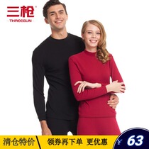 Three-gun underwear cotton vertical strip comfortable half high collar mens comfortable cotton long sleeve stretch stretch suit Cotton womens autumn pants