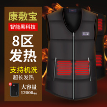 Heated clothes Electric vest Self-heating vest Full body charging horse clip Down jacket Intelligent temperature control Mens and womens winter