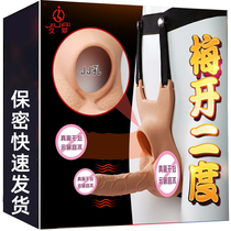 Spice Wearables Spa Toy Couple Men with Anal Double-Inserted Bundled Sm Flirty Yang with JJ