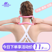 Yoga ring Yoga Circle open shoulder artifact open back beautiful back thin shoulder magic stretching Pilates fitness equipment