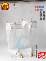 Year-End Promotion 13# 13 plankton net Plankton collection network send rope can be invoiced