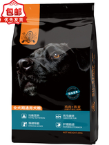 Dog food generic 10 kg Teddy gold hair than bear fa cow 40 young medium dog food 20 Samoye 5kg