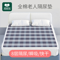 Adult isolation pad sheets for the elderly care pure cotton waterproof mattress washable breathable leak-proof urine pad for the elderly