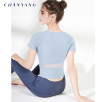 Yoga sports suit womens autumn new net red temperament thin high-end autumn and winter fashion professional fitness clothing