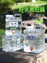 Bucket home water storage user external belt tap pure and transparent mineral spring water storage empty barrel box plastic food grade vehicular