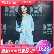 Taiwan Province boutique sunnyshop hoii after the slogan stand collar shape coat