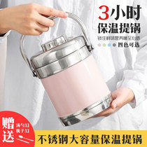 One person food lunch box Students Winter used Meal Insulation Bucket Portable Soup Tank Stainless Steel 304 material Large capacity