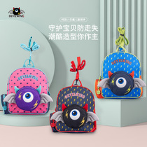 devilwing little devil small school bag kindergarten school bag Children boy girl baby 1-3-5 years old backpack