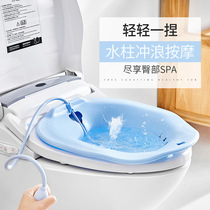 Bidet squat-free body cleaning Moon gynecology special wash basin for pregnant women hemorrhoid basin Wash ass anorectal postoperative care basin