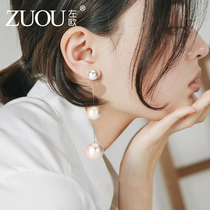 Earrings 2021 New Tide long personality imitation pearl net red round face face thin exaggerated atmosphere earrings ear studs