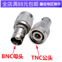 TNC male to BNC female converter RF RF adapter Wireless antenna amplifier BNC to TNC adapter