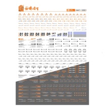 Shock wave box brand water sticker Fluorescent water sticker Gundam model universal water sticker Multi-scale application