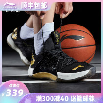 Li Ning Sonic 7low champion edition basketball shoes high and low help breathable shoes 8 Blitzkrieg 6 Yu Shuai 13 sports shoes men