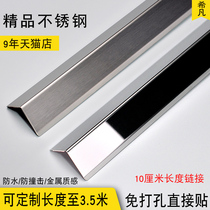 Xifan stainless steel corner protection strip hole-free corner protection strip corner protection strip 10 cm length price