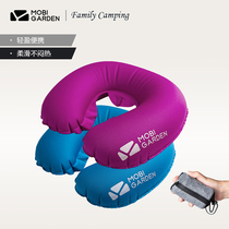 Mugao Di outdoor camping travel inflatable U-shaped pillow sleeping pillow portable easy storage double valve comfortable neck pillow