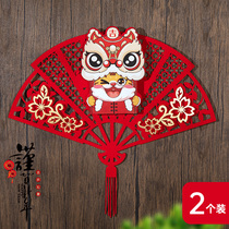 2022 New Year door stickers cartoon decoration blessing word door stickers Spring Festival Humen creative fan-shaped Fuhu year stickers New Year supplies