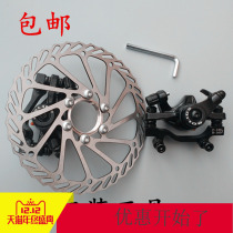 Mountain bike disc brake Disc brake disc brake disc clip V brake modification line brake accessories Send order sheet