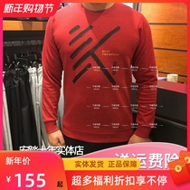  Anta sweater mens 2018 winter sports leisure fashion plus velvet comfortable long-sleeved pullover sweater 15841703