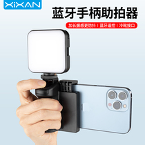 Core fresh PH61 mobile phone Bluetooth enabler with cold boot handheld multifunctional portable remote matching photo-thever