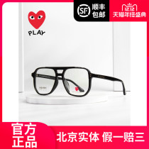 Chuanjiu Baoling retro glasses female myopia flat light anti blue light black frame double beam eye frame mens tide 6061