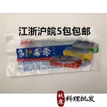  Japanese sushi cuisine Seafood sashimi Xizhi dace seeds defrosted ready-to-eat yellow Xizhi roe 140g packaging