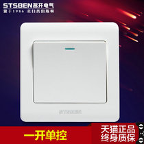 Famous open electrical switch socket wall concealed one double switch single open single switch one open single switch one open single control switch