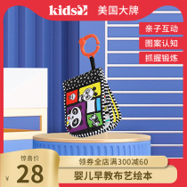 kids2 babyeinstein baby cloth book picture book 0-12 early education toys can bite can hang Bell