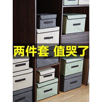 Clothes storage box Fabric folding household wardrobe storage box Student clothes storage box Non-woven cover