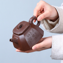 (Senior Arts and Crafts Artist) All Handmade Original Mine Stale Old Purple Mud Gentleman Quartet 260ml Gift