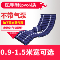 Anti-bedsore air mattress accessories