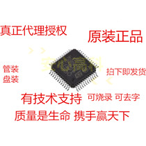 STM32F101C8T6 LQFP48 ST Huaqiang North Room Original Loaded Spot