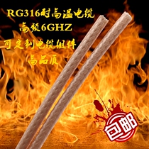 RG316 wire RF cable RG316 SFF-50-1 5 coaxial cable single shielded silver plated 50 ohm