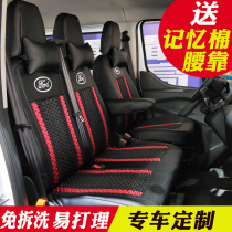 Ford new Quanshun seat cover 3 6 new generation classic Quanshun Jiangling Teshun special all-inclusive imitation leather seat cover pad